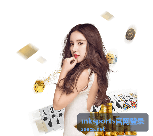 mksports官网登录使用问答中心配图